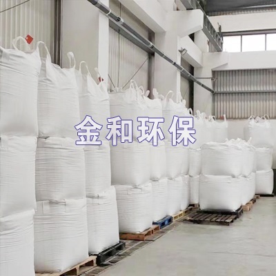 哈爾濱通河垃圾電廠飛灰固化